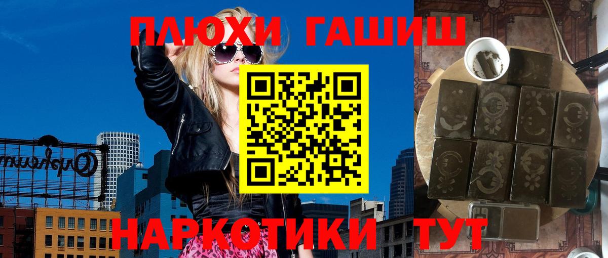Назарово  где продают наркотики  Гашиш Premium  Вход с VPN  ГАШИШ гашик  Гашиш 