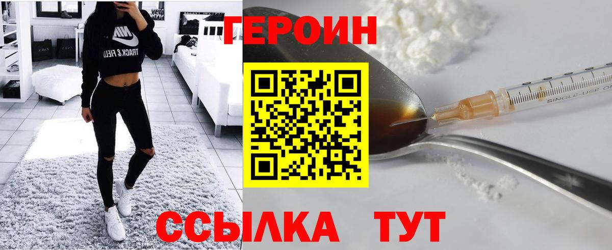 Марихуана  Метамфетамин  Альфа ПВП СК   Кокаин  Мефедрон   Вход с VPN  Назарово  ГАШ 