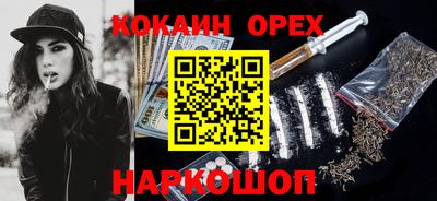 гидропоника Гусиноозёрск