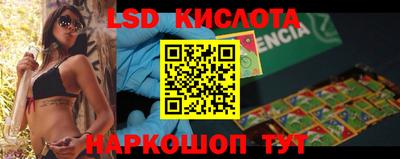 гидропоника Гусиноозёрск