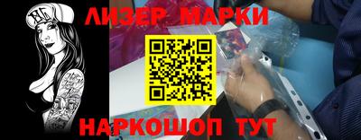 гашиш Гусь-Хрустальный