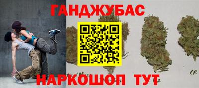 прущая мука Гусев
