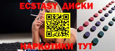 гашиш Гусь-Хрустальный