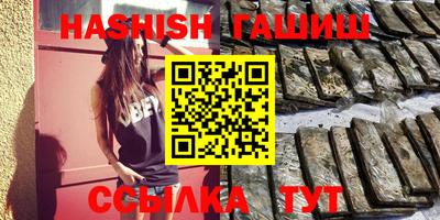 гашиш Гусь-Хрустальный