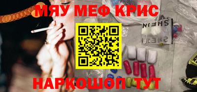 гашиш Гусь-Хрустальный