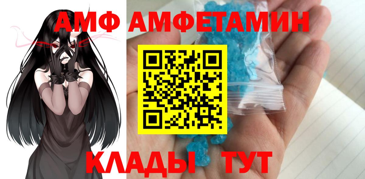 МЕТАМФЕТАМИН витя  МЕТАМФЕТАМИН витя  Вход с VPN  Назарово 