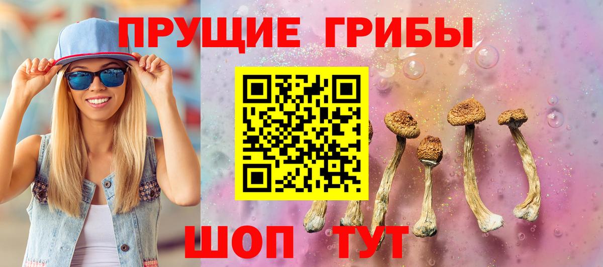 Каннабис Назарово