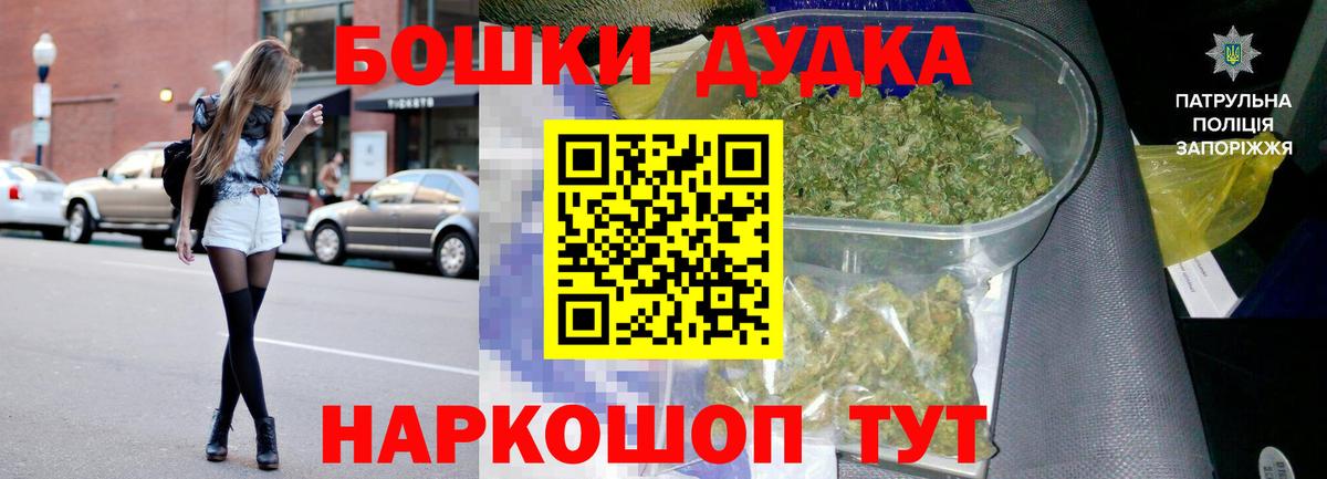Конопля OG Kush Назарово